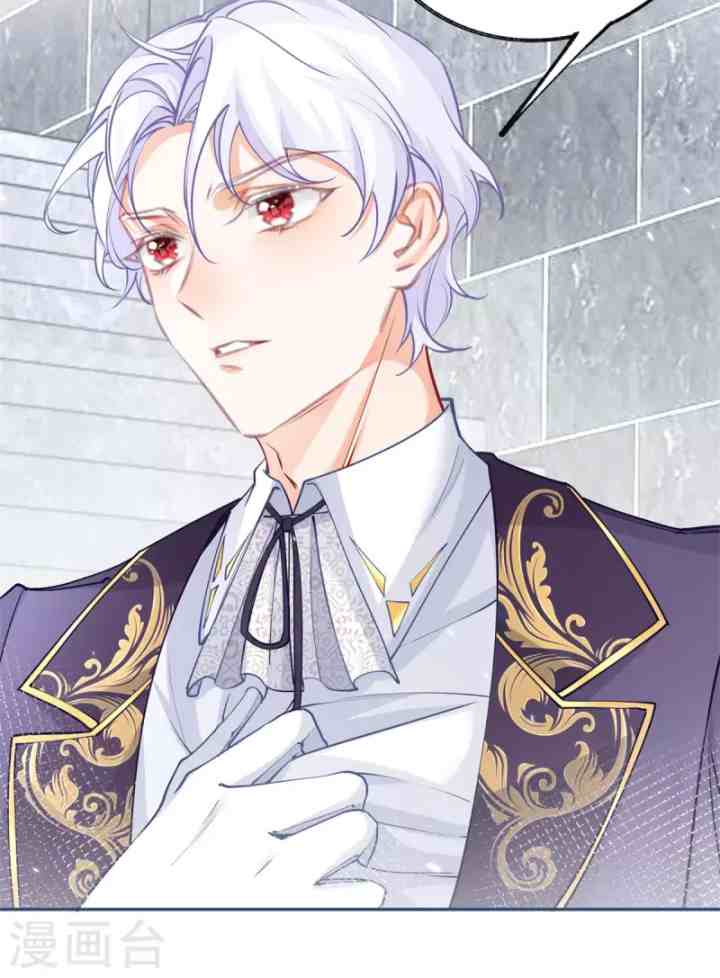 I Became the Sacrificial Princess chapter 89 halaman 14