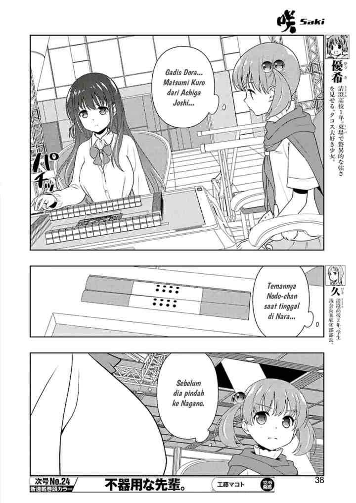 Saki chapter 210 halaman 4