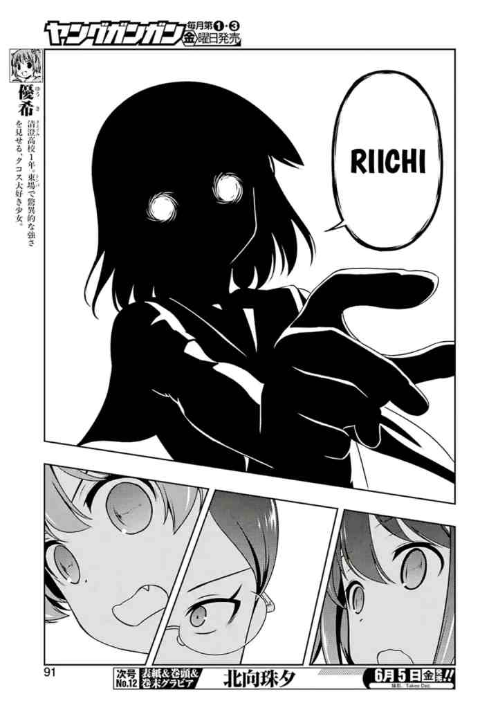 Saki chapter 216 halaman 4