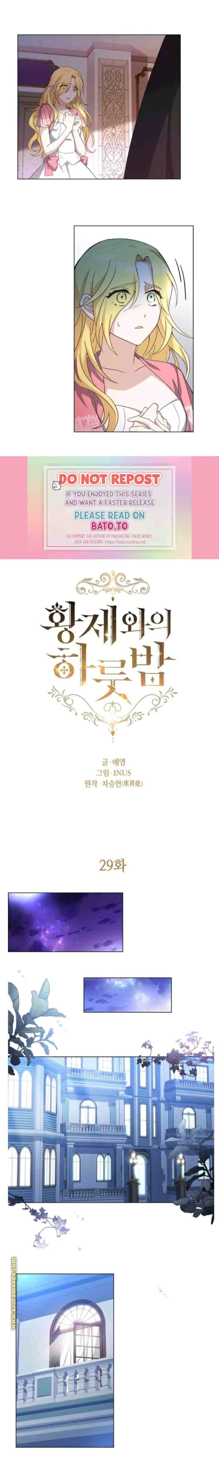 One Night with Emperor chapter 29 halaman 6