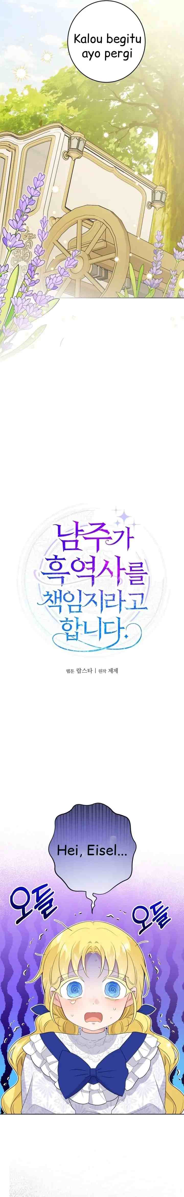 I Had to Take Responsibility for the Male Lead's Dark Past chapter 29 halaman 7