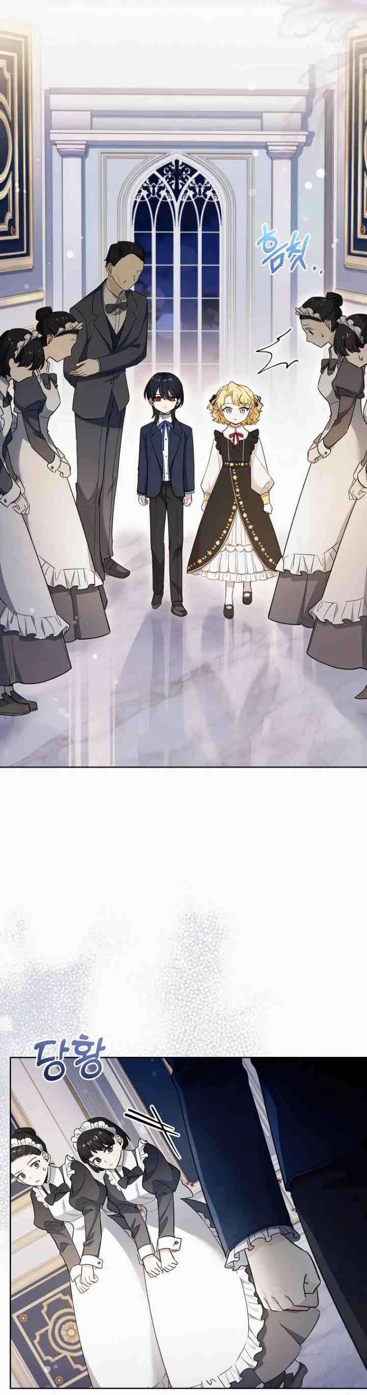 I'll Respect The Male Lead Taste chapter 28 halaman 16