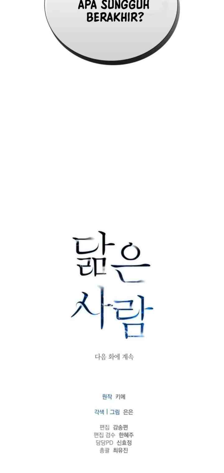 Doppelganger chapter 44 halaman 16