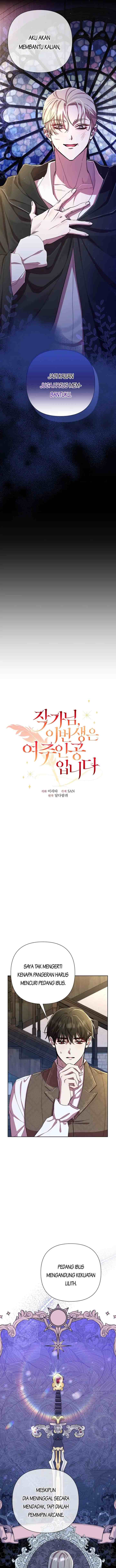 Author, In This Life I'm The Protagonist chapter 50 halaman 9