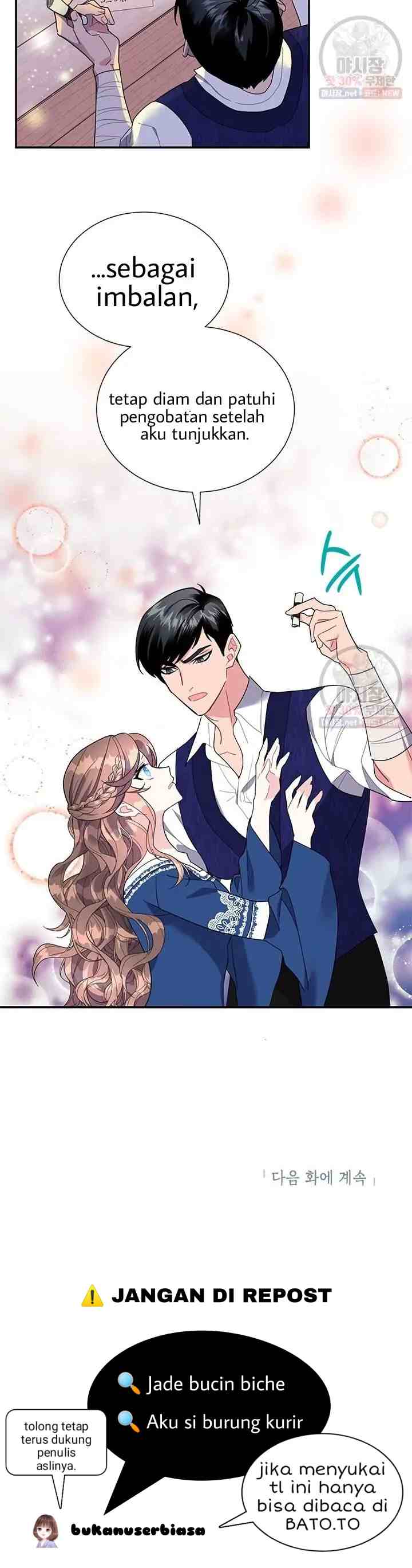 Cavier Falcon Princess chapter 16 halaman 17