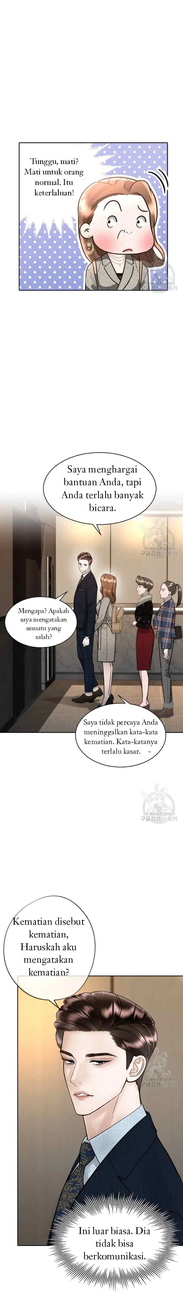 The Reason for Obsession chapter 1 halaman 16