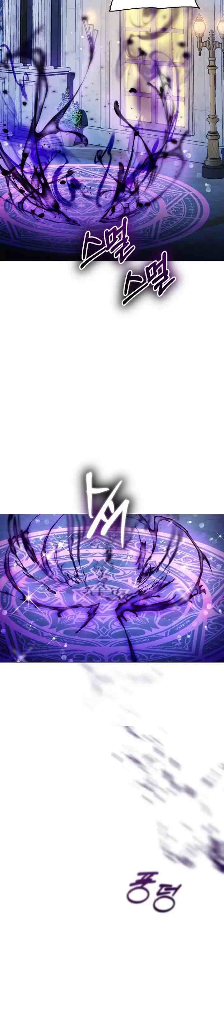 Bride of Obsidian chapter 1 halaman 20