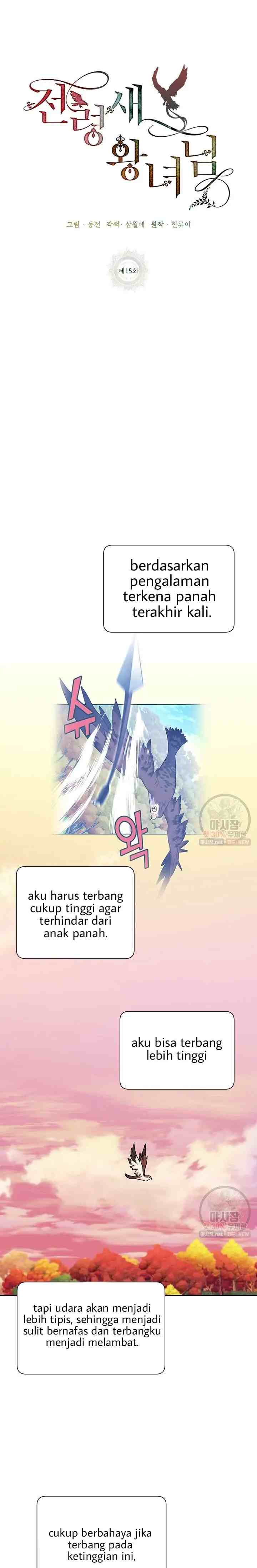 Cavier Falcon Princess chapter 15 halaman 12