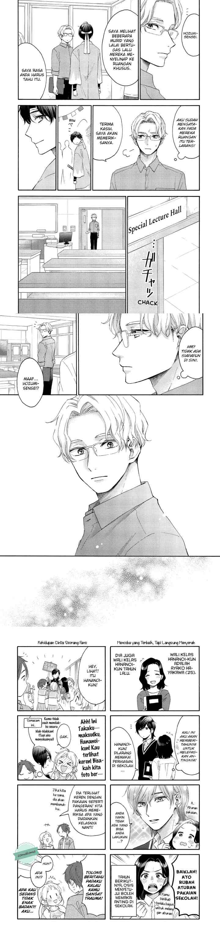 Hananoi-kun to Koi no Yamai chapter 34 halaman 14