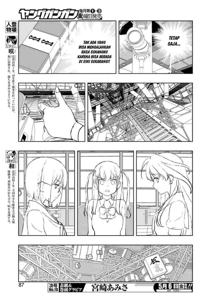 Saki chapter 244 halaman 4
