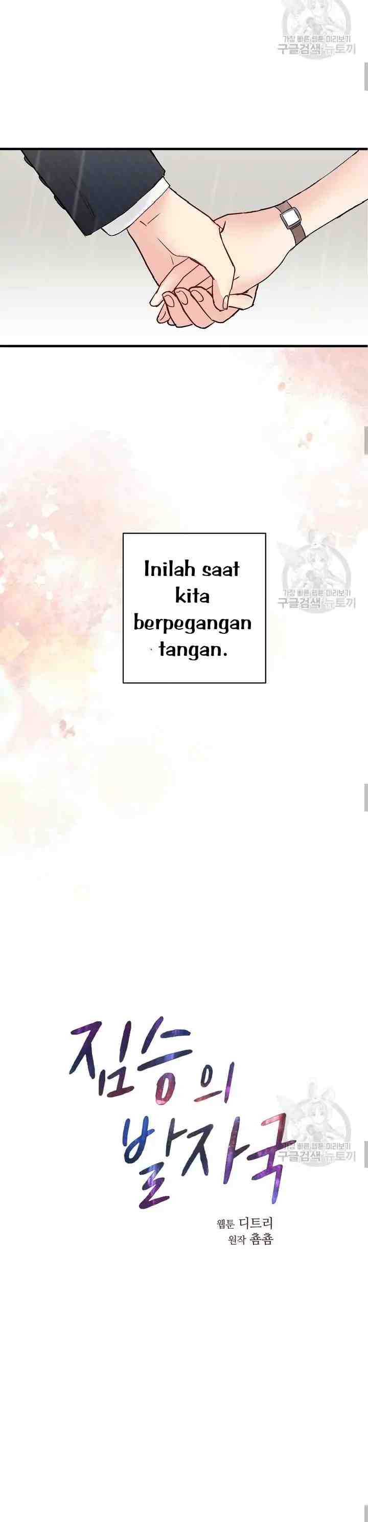 Beast's Footprints chapter 1 halaman 4