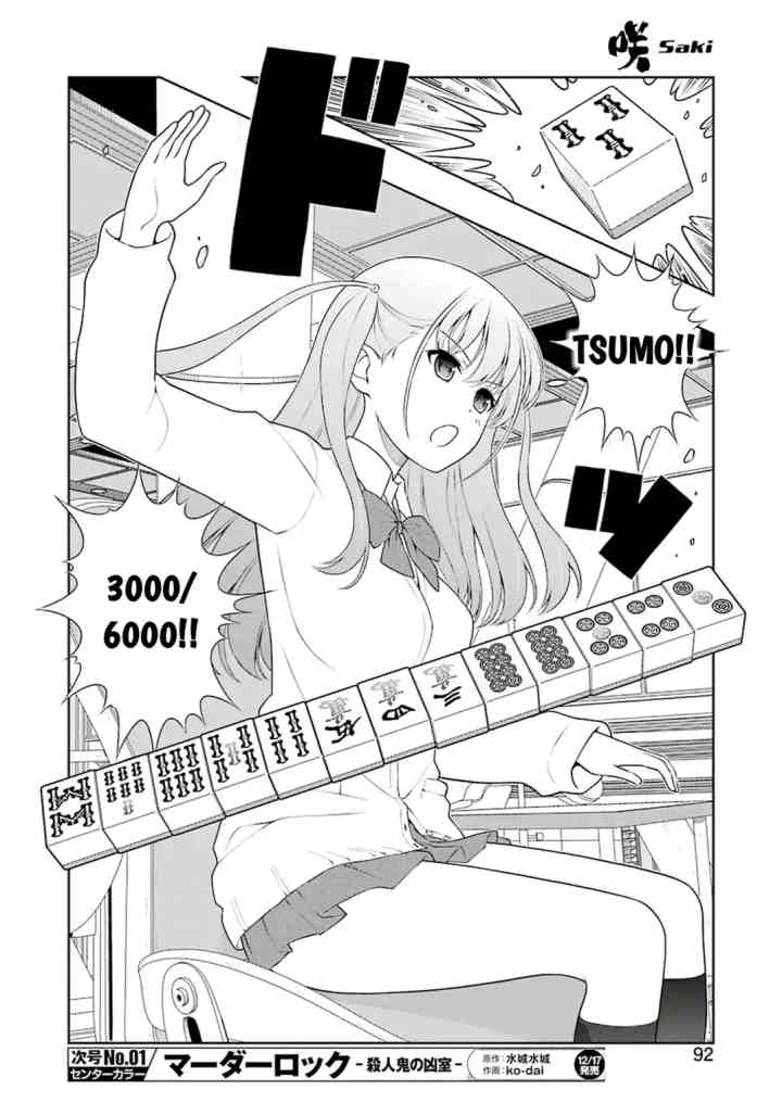 Saki chapter 238 halaman 9