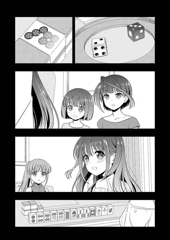 Saki chapter 206 halaman 6