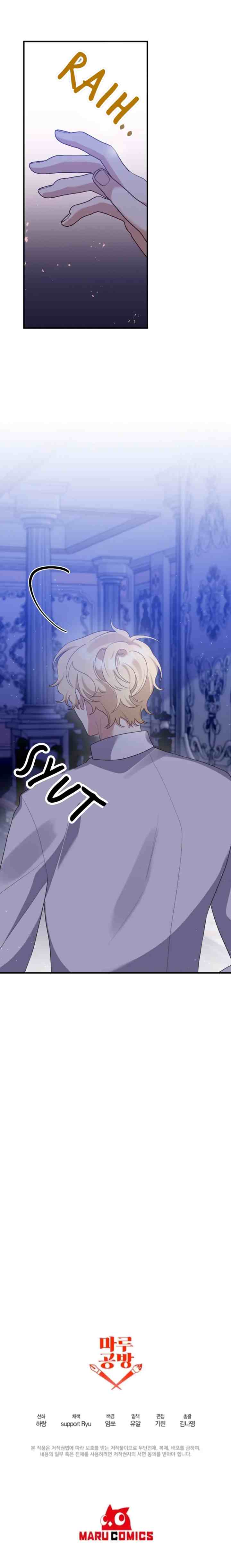 I'm Engaged to an Obsessive Male Lead chapter 67 halaman 16