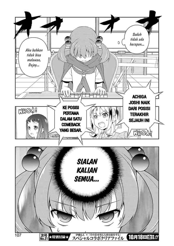 Saki chapter 208 halaman 8