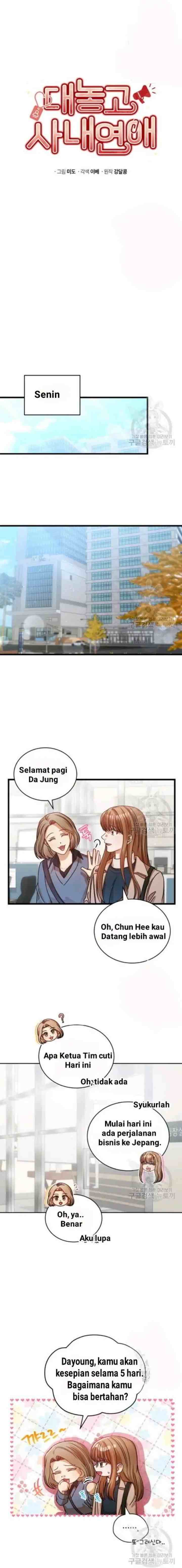 I Confessed To The Boss chapter 25 halaman 4