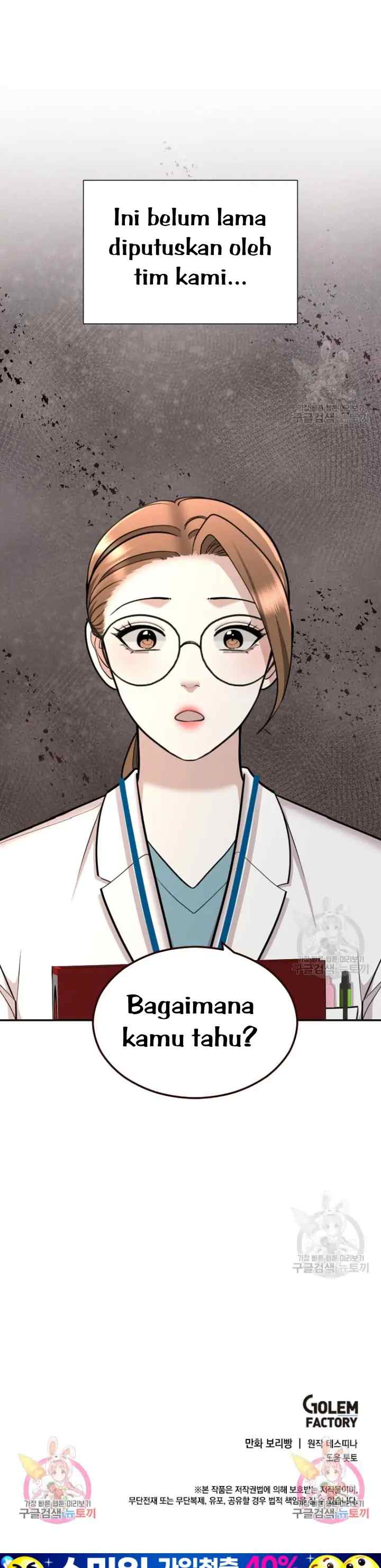 The Reason for Obsession chapter 20 halaman 15