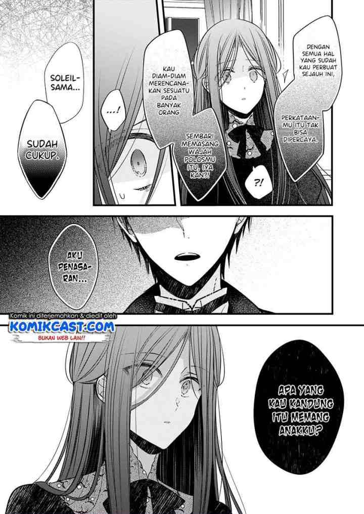 My Fiance is in Love with My Little Sister chapter 4.2 halaman 7