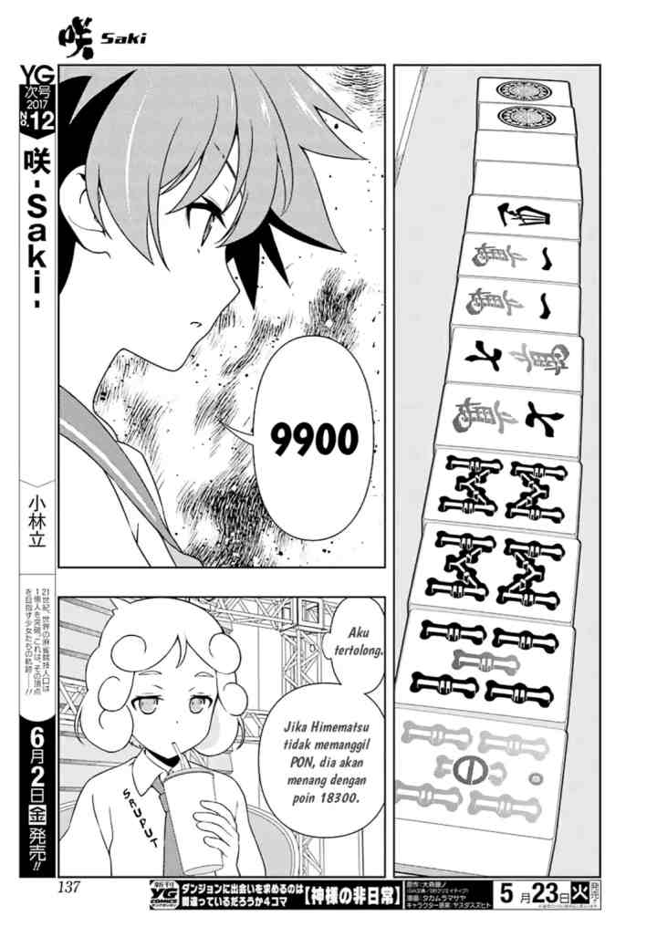 Saki chapter 175 halaman 11