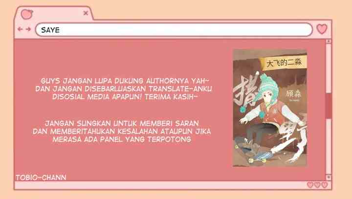 Sa Ye chapter 32 halaman 17