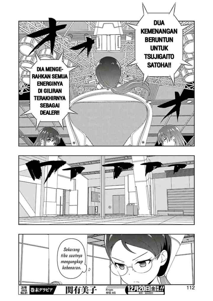 Saki chapter 211 halaman 13
