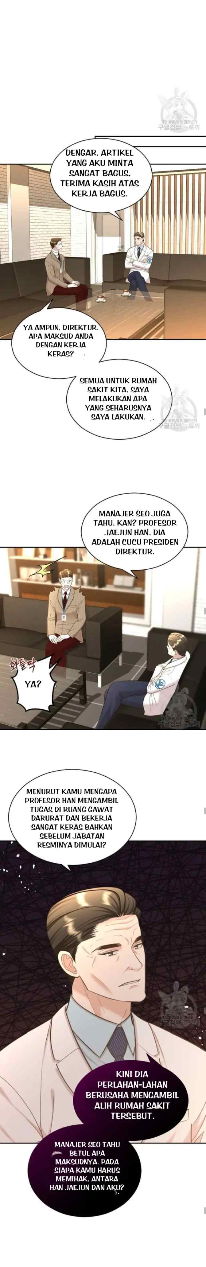 The Reason for Obsession chapter 12 halaman 10
