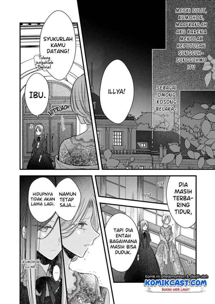 My Fiance is in Love with My Little Sister chapter 4.1 halaman 14