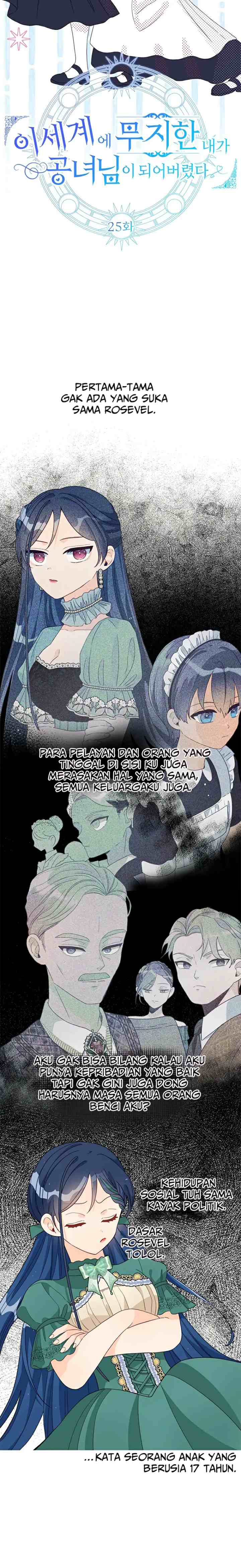 I've Become a Princess Because I'm Ignorant of This World chapter 25 halaman 7