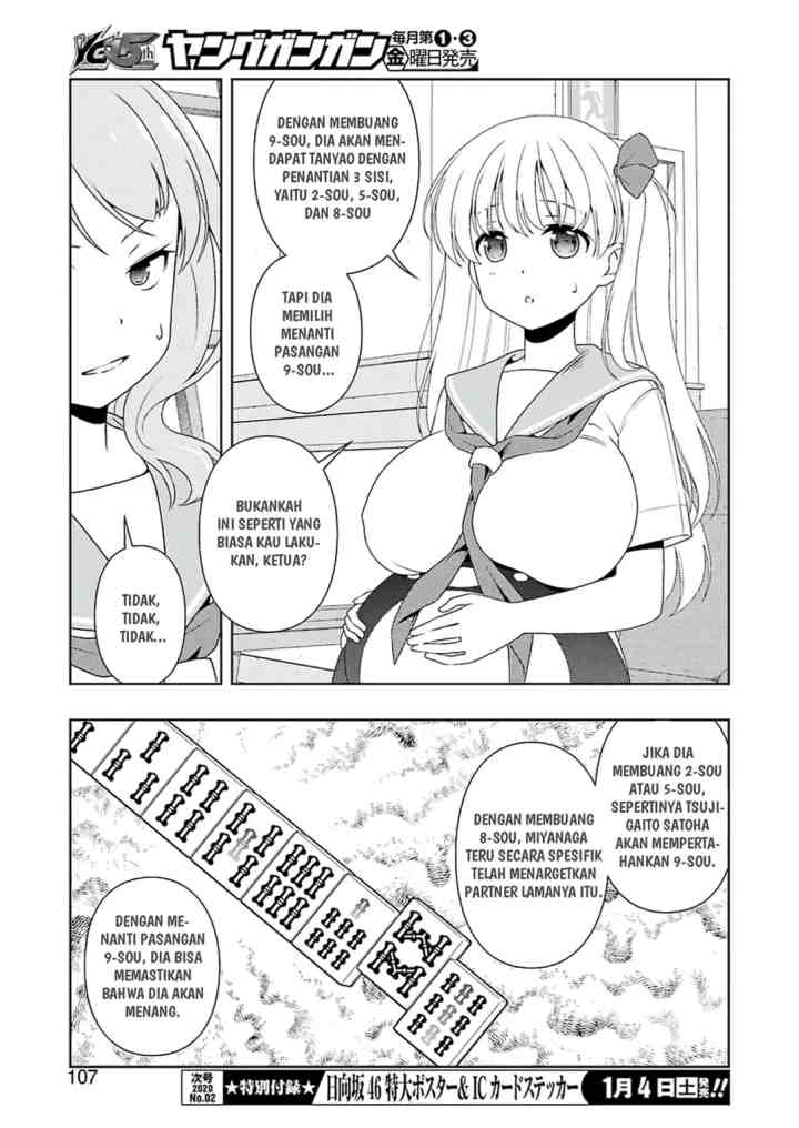 Saki chapter 212 halaman 8