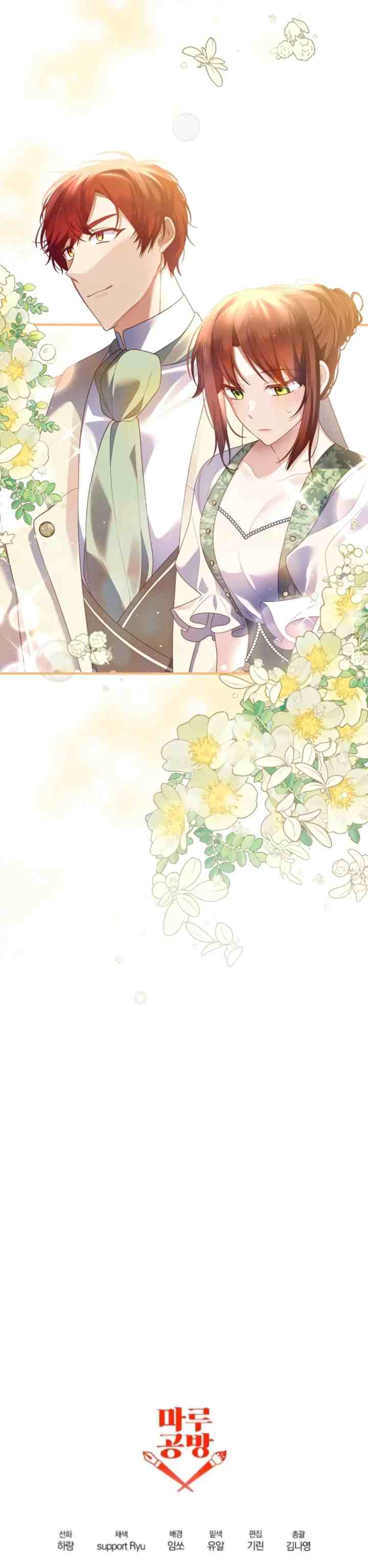 I'm Engaged to an Obsessive Male Lead chapter 85 halaman 16