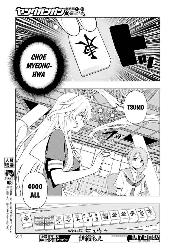 Saki chapter 239 halaman 5