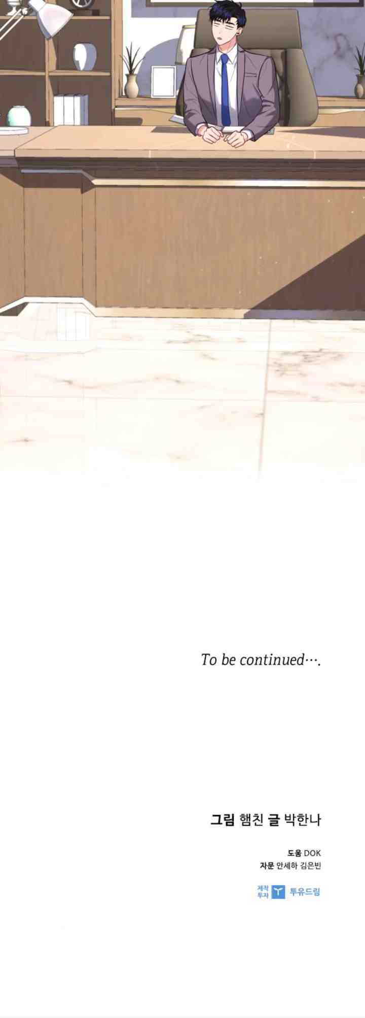 See You After Work chapter 10 halaman 18