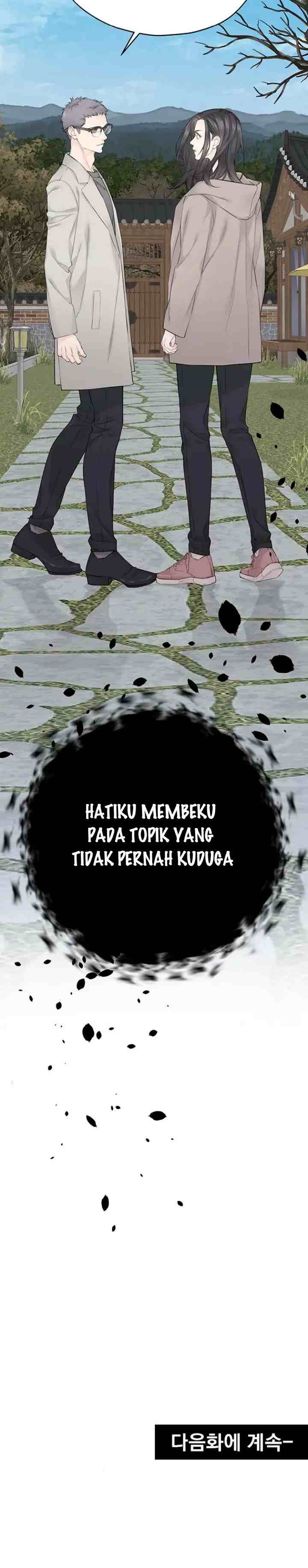 As If There's No Love chapter 17 halaman 17