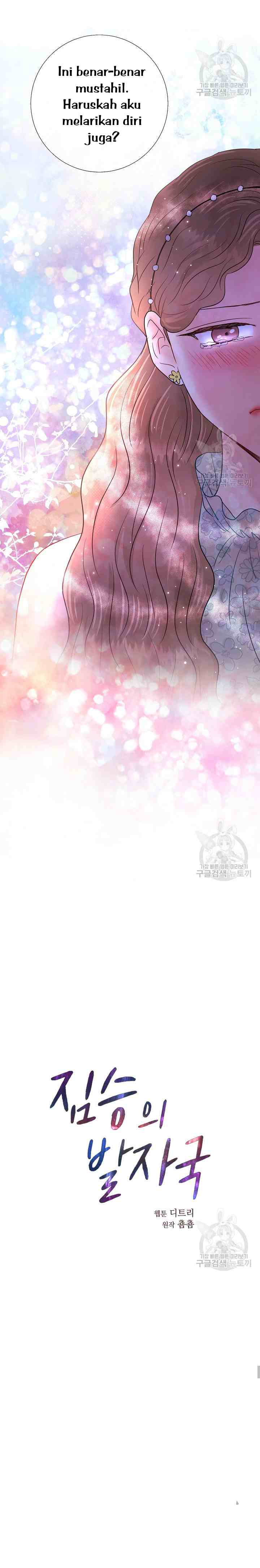 Beast's Footprints chapter 25 halaman 7
