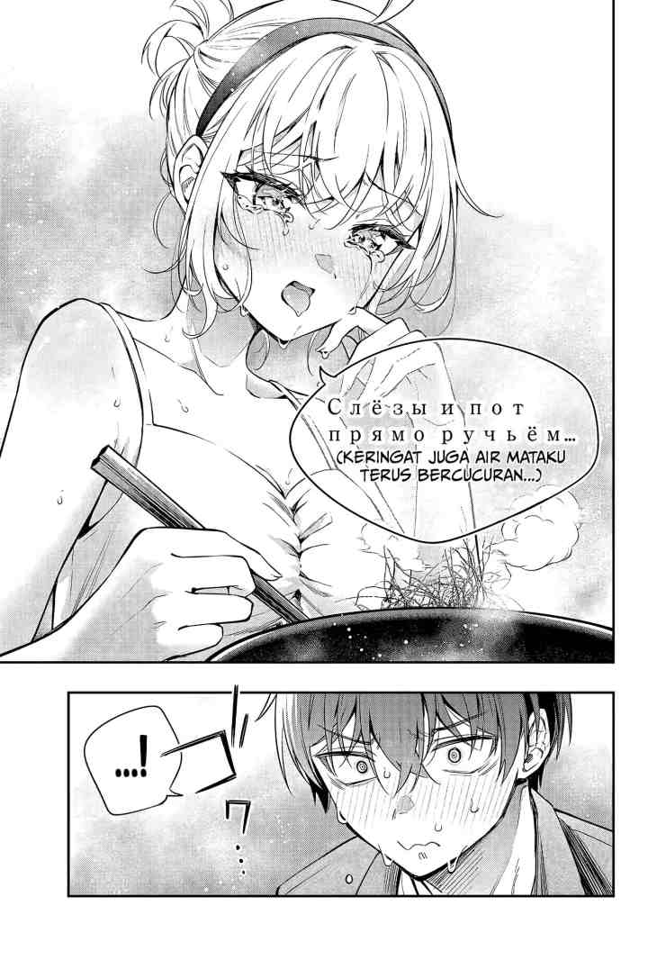 Tokidoki Bosotto Roshiago de Dereru Tonari no Alya-san chapter 22 halaman 10