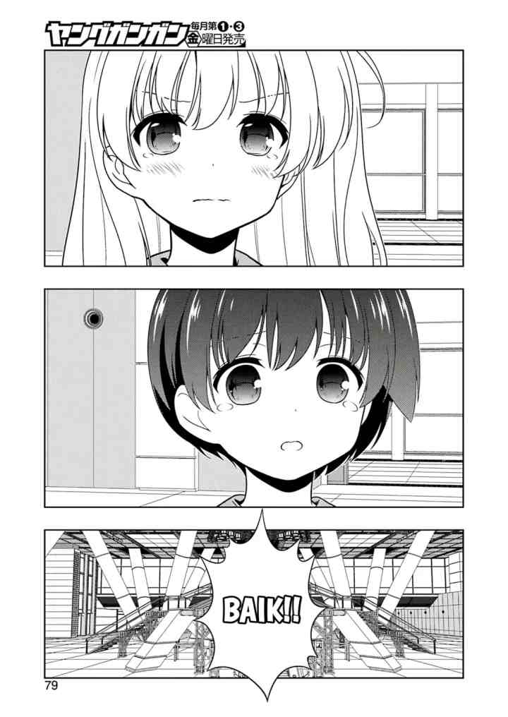 Saki chapter 256 halaman 12