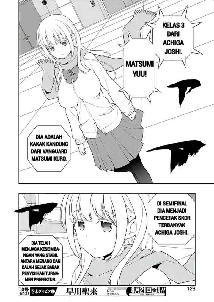 Saki chapter 221 halaman 12