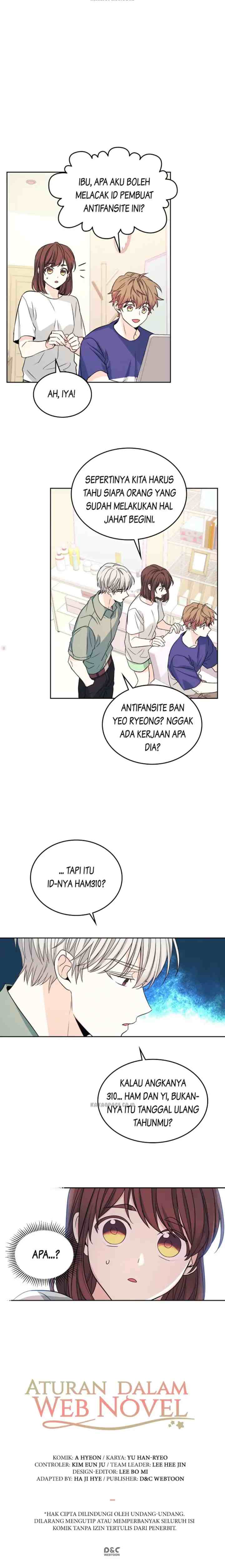 My Life as an Internet Novel chapter 82 halaman 16