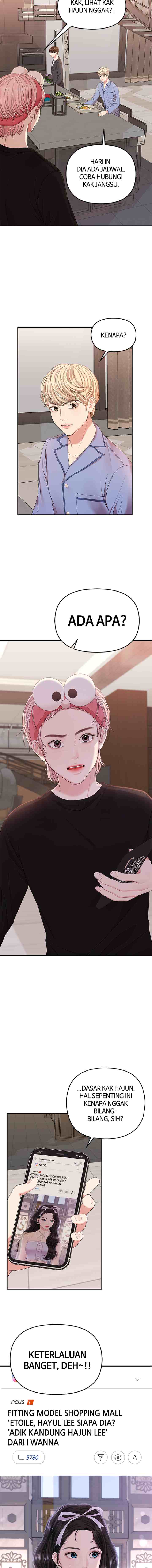 To You, Who Kept the Star chapter 76 halaman 7