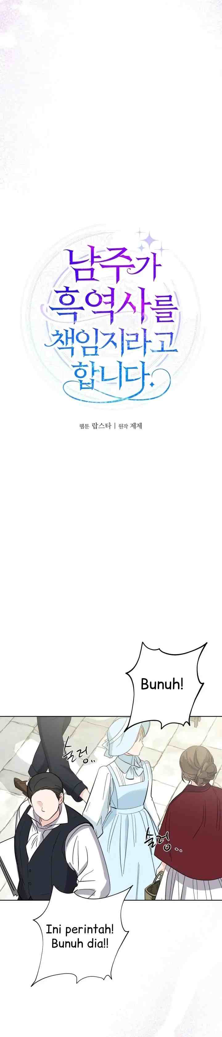 I Had to Take Responsibility for the Male Lead's Dark Past chapter 34 halaman 8