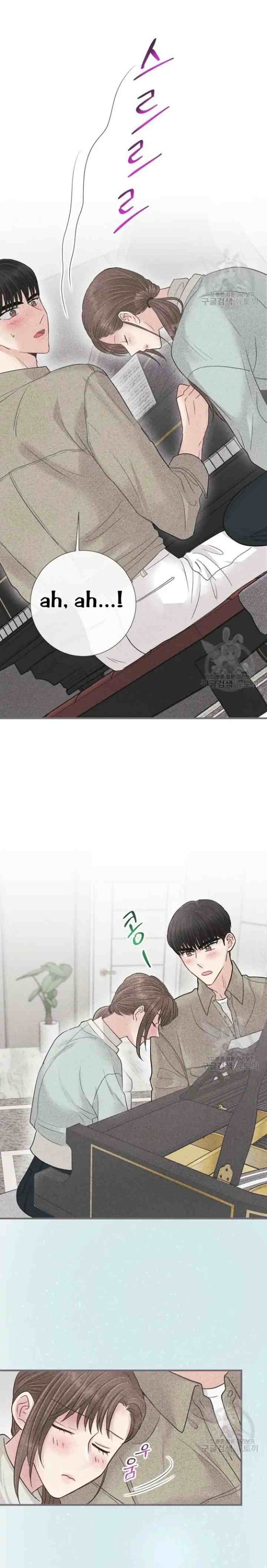 Beast's Footprints chapter 17 halaman 16