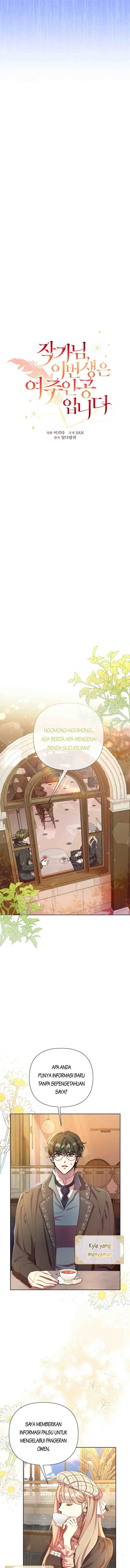 Author, In This Life I'm The Protagonist chapter 48 halaman 4
