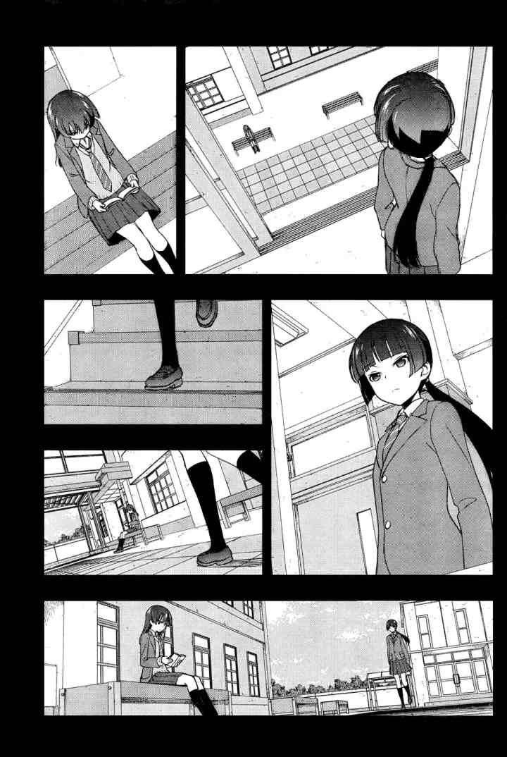 Saki chapter 168 halaman 4