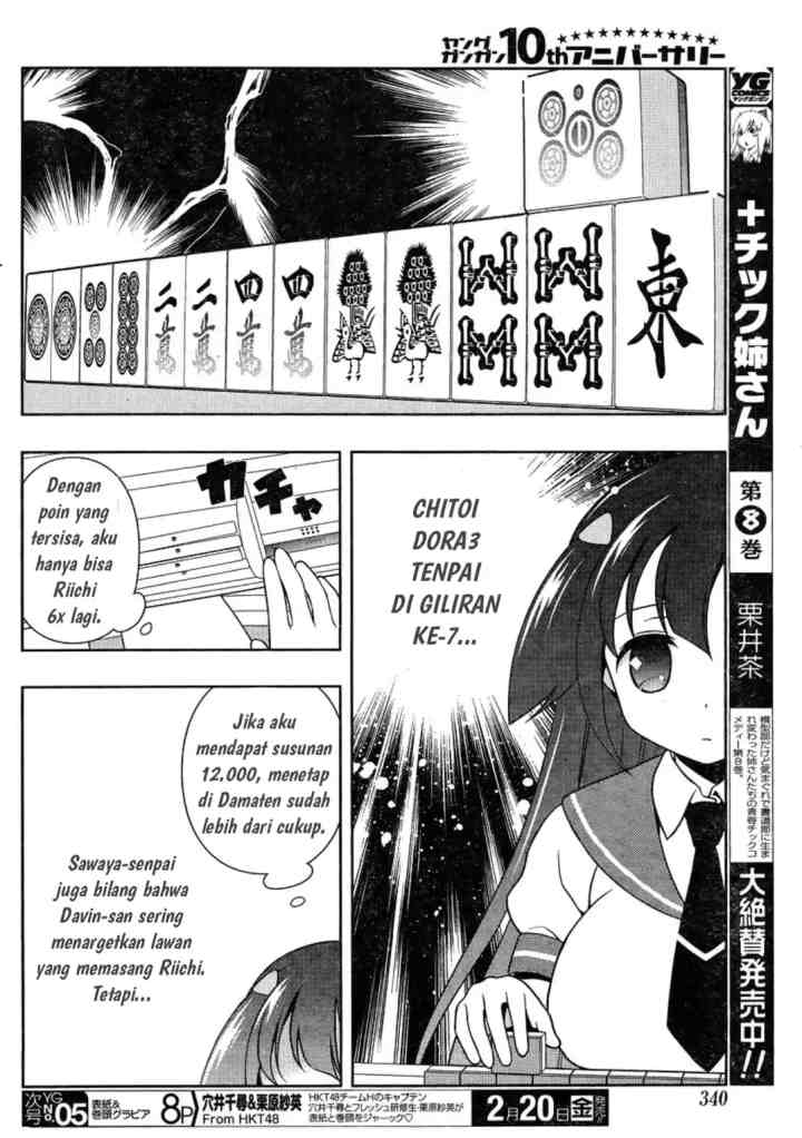 Saki chapter 138 halaman 4