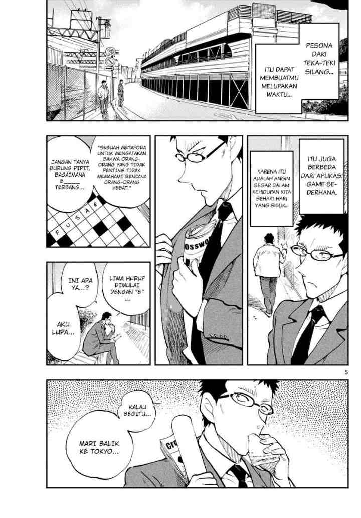 Detective Conan: Zero's Tea Time chapter 39 halaman 5