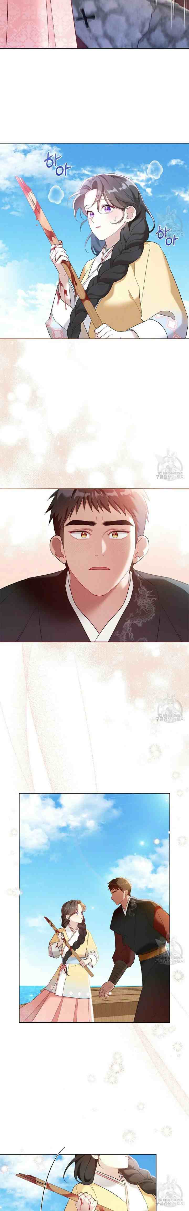 Mokrin chapter 10 halaman 18