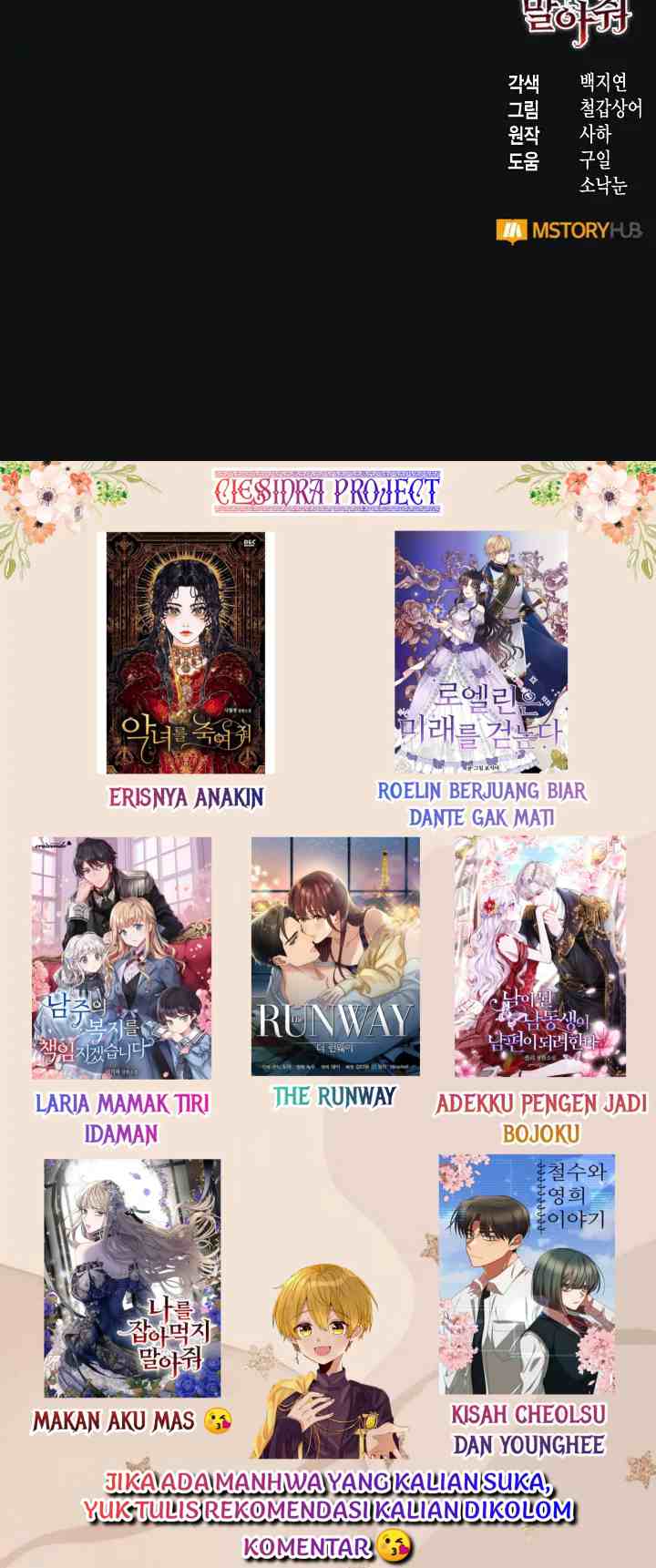 Please Don't Eat Me! chapter 59 halaman 13