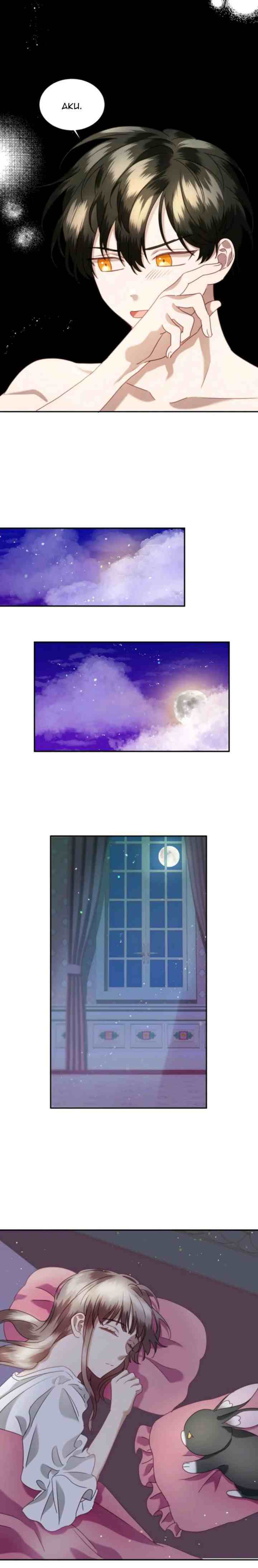 The Fake Princess Op Bunny chapter 22 halaman 10