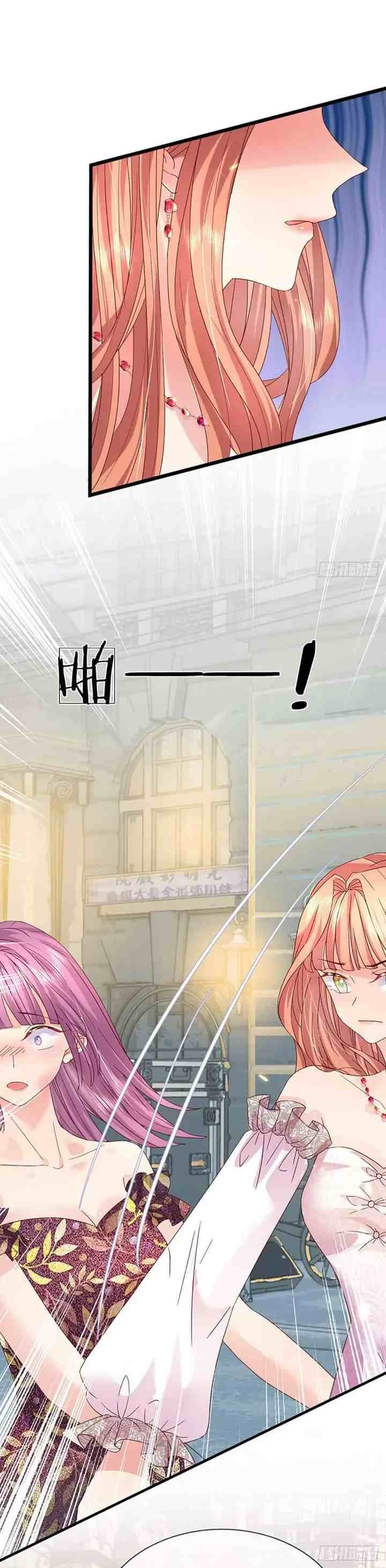 Drama Mommy Online Battle chapter 19 halaman 10