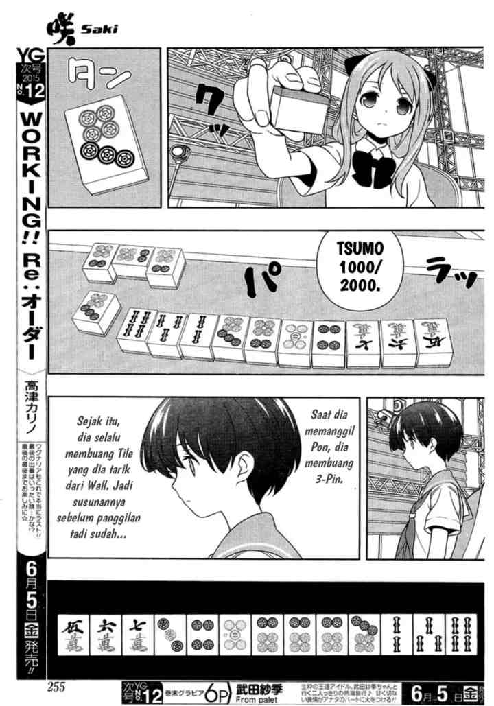 Saki chapter 143 halaman 12